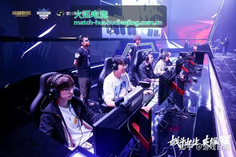 火狐电竞战术专栏阵容选择与克制关系分析